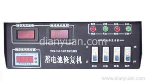 电动车电瓶修复仪 品牌电瓶修复机 全能电瓶修复设备商 黄金行业 ,需要求购电动车电瓶修复仪 品牌电瓶修复机 全能电瓶修复设备商 黄金泄┯φ缍 档缙啃薷匆 品牌电瓶修复机 全能电瓶修复设备商 黄金行业