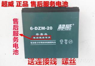 电动车的蓄电池与锂电池