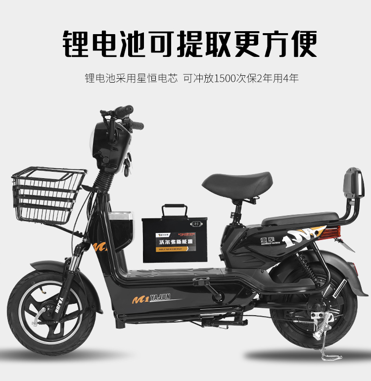 绿色出行新选择 亚军新国标48V电动车全方位评测